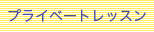 pri